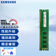 三星（SAMSUNG）DDR3 1333 1600 8g 4g 2g原裝原廠(chǎng)PC3 10600 12800臺式機內存條適用聯(lián)想戴爾惠普華碩電腦升級提速 DDR3 1333 4GB 1條