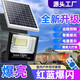 品業(yè)太陽(yáng)能投光燈戶外庭院燈LED室外照明新農(nóng)村家用路燈天黑自動(dòng)亮燈 60w太陽(yáng)能投光燈
