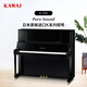 KAWAI卡瓦依進口立式鋼琴K-700高130cm家用教學考級專業(yè)演奏原聲鋼琴 130cm88鍵黑色