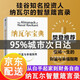 【官方正版】樊登推薦 納瓦爾寶典 埃里克喬根森著 納瓦爾箴言錄 巨人的工具蒂姆費(fèi)里斯 推薦 投資管理人生智慧寶典 中信出版正版書籍 納瓦爾寶典 財(cái)富和幸福指南 納瓦爾寶典【單本】定價(jià)68元