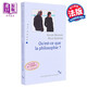 預售 Gilles deleuze 什么是哲學(xué) Quest ce que la philosophie 法文原版 Felix Guattari