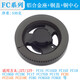通用方太燃?xì)庠钆浼﨡ZT-FC1B分火器FC21GE蓋芯FC6G帽FC1T煤氣爐頭 FC分火器一套