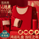 雪茜曼本命龍年男士大紅內衣加絨加厚保暖內衣新年新婚棉內褲棉襪禮盒裝