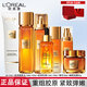 歐萊雅（LOREAL）護膚品套裝小蜜罐花蜜膠原水乳套裝緊致抗皺護膚禮盒新年禮物 7件套：潔+水+乳+精華+睡眠面膜