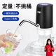 子路電動抽水器自動桶裝水上水器大小桶適用藍(lán)光大按鍵