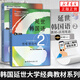 （2本）延世韓國語(2)教材+活用練習(xí) 學(xué)韓語的書 韓語學(xué)習(xí)韓語教材入門自學(xué) 鳳凰新華書店旗艦店