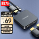 勝為HDMI一拖二 分配器一分二4K60Hz 1進(jìn)2出高清視頻分屏器筆記本電腦接電視顯示器投影儀DHD5102G
