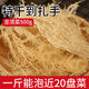 胖東來(lái)品質(zhì)龍須菜干貨涼拌菜海草海石花菜海藻鹿角菜 淡干1斤裝[20倍泡發(fā)率]