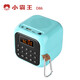 小霸王 D86藍牙音箱可插卡插U盤(pán)數字點(diǎn)歌充電廣場(chǎng)舞小音響多功能戶(hù)外低音炮收音機 綠色 套餐一【送8G內存卡】