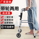 雅德助行器老人專用手扶拐杖行走手推車?yán)夏耆俗呗贩鲆喂钦劭祻?fù)多功能 帶輪兩用款
