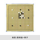 維康 磁性象棋圍棋教學(xué)大棋盤(pán)講解盤(pán) 中國象棋國際象棋五子棋演示盤(pán) 高配：圍棋盤(pán)+棋子