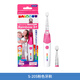 BabySmileRainbow兒童電動(dòng)牙刷聲波清潔振動(dòng)英語(yǔ)語(yǔ)音互動(dòng)LED彩虹燈205充電式3歲+ 205牙刷粉色(含2支刷頭)