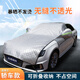 博爾改汽車(chē)遮陽(yáng)簾車(chē)載遮陽(yáng)傘防曬遮陽(yáng)擋前擋風(fēng)玻璃罩轎車(chē)專(zhuān)用遮陽(yáng)板隔熱