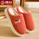 回力女鞋棉拖鞋女秋冬季新款室內家居厚底家用保暖止滑棉拖男冬天 紅色 38-39 (240mm) (適合37-38腳）