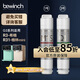 碧云泉（bewinch）碧云泉凈水器濾芯【官方原廠】G3mini系列JST-R3/R3M/R31/R311原廠濾芯MC103/R103/QC107 R3/R31/R311【1+3號(hào)】