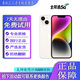 Apple iPhone14 蘋(píng)果 14通5G 移動(dòng)聯(lián)通電信 雙卡雙待手機 星光色 256GB 99新