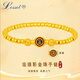 勞梭路路通黃金手鏈女款古法金黃金手串琺瑯轉(zhuǎn)運(yùn)珠生日禮物女友 富有金珠手鏈/約3.1克多退少補(bǔ)