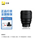 尼康（Nikon） 尼克爾 Z卡口鏡頭 尼康Z系列微單相機鏡頭 Z 85mm f/1.2S+卡色三代UV+威高清套
