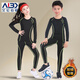 艾倫伯頓（Alen Botun）兒童緊身衣套裝男速干散打訓練女童足球高彈運動(dòng)跑步籃球羽毛球服 黑綠加絨套裝 150碼（推薦140-150cm 65-75斤）