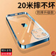 奶小鴨 適用蘋(píng)果14plus手機(jī)殼 iphone14plus保護(hù)套鏡頭全包超薄防摔透明軟殼 蘋(píng)果14plus【遠(yuǎn)峰藍(lán)】+全屏鉆石膜