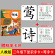 識(shí)字卡片人教版小學(xué)生二年級(jí)上冊(cè)2年級(jí)下冊(cè)無(wú)圖識(shí)字生字漢字認(rèn)字寫(xiě)字卡片語(yǔ)文課本同步學(xué)習(xí)漢字識(shí)字卡寫(xiě)字卡同步課本字表課堂輔導(dǎo)練習(xí)卡片送卡環(huán)隨堂練習(xí)卡片每天認(rèn)識(shí)新的字生字預(yù)習(xí)卡片語(yǔ)文課本同步識(shí)字表寫(xiě)字表 二