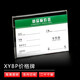 XYBP價(jià)格牌亞克力墻貼式標簽支架桌牌臺牌臺卡透明標價(jià)牌超市立式牌展示架 8*12cm 20個(gè)裝