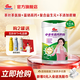 明一（wissun）奶粉中老年高鈣奶粉800g罐裝不添加蔗糖過(guò)節送禮營(yíng)養品
