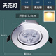小射燈led天花燈嵌入式筒燈家用開(kāi)孔5公分5.5CM6厘米6.5牛眼孔燈 全鋁天花燈[3瓦暖光]_開(kāi)孔6CM