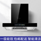 普潔廚寶大吸力抽油煙機歐式頂式吸油煙機小尺寸智能揮手即控抽油煙機自清潔抽油煙機頂吸歐式T7500-1