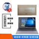 首和 神舟優(yōu)雅X5-A9鍵盤膜U5屏幕保護(hù)貼膜15.6英寸筆記本2021S7電腦防塵套屏保配件 高清防刮屏幕膜+鍵盤膜+清潔套裝 神舟優(yōu)雅X5-2021S7 15.6英寸
