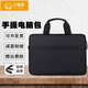 小橡樹(shù)手提電腦包公文包單肩包商務(wù)包適用華為小米聯(lián)想惠普小新拯救者 黑色 13.3英寸