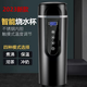 新款智能車載燒水杯轎車貨車電熱杯水壺12V24V車用保溫杯煮水杯 500ML數(shù)碼屏/車用【黑】