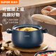 蘇泊爾（SUPOR）砂鍋 煲湯鍋燉鍋陶瓷煲仔飯耐高溫不開裂瓦罐3.5L  EB35ABAT01