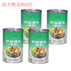口蘑草菇蘑菇罐頭炒菜煲湯沙拉涼拌無(wú)防腐湯汁可食用【多地次日達 草菇罐頭425g*4罐