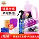 科爾奇（KORKIE）納米洗車液鍍膜洗車打蠟三合一水蠟強(qiáng)力去污上光泡沫汽車清洗劑 洗車水蠟+內(nèi)飾清洗劑 2L 2瓶