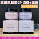 玫琳凱 玫琳凱清爽保濕凝露+滋潤(rùn)保濕乳霜 粉紫CP鎖水 官網(wǎng)訂單原裝新貨 清保+滋保/28年原裝新貨