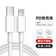 酷樂風 蘋果充電器充電頭快充線套裝PD30W手機type-c數(shù)據(jù)線iPhone14promax14 13 12 11電源插頭適配器原 PD快充線1米｜c to lightning數(shù)據(jù)線