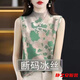 瑪菲萱春夏半高領冰絲背心吊帶女內(nèi)搭外穿寬松上衣印花背心打底衫 綠色 2XL 【建議115-130斤】