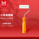 美邦祈富 畫刷滾筒刷美術(shù)丙烯顏料墻繪畫刷羊毛圓筒涂料筆刷油漆乳膠漆滾刷小尺寸 速寫 馬克筆繪畫