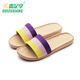 貴足享 家居拖鞋 男女情侶款亞麻拖鞋 春夏秋季室內地板防滑居家涼拖鞋 黃粉紫 37-38 (250mm)