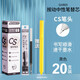 白雪（snowhite） 刷題筆小白筆cs筆頭中性筆0.5mm考試筆高顏值速干順滑學(xué)生G-606 20支CS筆芯黑色+一支刷題筆