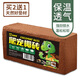龜真壽 椰磚1塊 椰土無菌烏龜冬眠土爬蟲墊材保濕蜘蛛角蛙爬寵用品