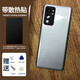 適用一加9RT玻璃后蓋原改裝o1+9rt手機(jī)電池蓋后屏替換散熱外背殼 銀翼色+鏡框-1+9rt玻璃蓋 【帶散熱貼】送工具貼好背膠