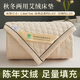 平直堂艾絨被艾絨床墊長(cháng)絨棉床墊家用褥子冬全身艾灸包墊艾草葉艾絨被子艾灸毯艾絨艾草枕頭頸椎艾絨艾草 米色艾絨床墊1.8*2米