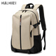 HALHIEI男女雙肩背包15.6 16 18英寸17.3戴爾惠普筆記本電腦包17學(xué)生書(shū)包 卡其色 大號 可裝17.3/18英寸電腦