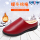 XQBKUW22新款冬季女棉拖鞋居家保暖加絨加厚pu防水軟底防滑中老年媽媽鞋 半拖皮面紅色 37