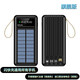 貝意品太陽(yáng)能光能快充移動(dòng)電源20000/50000毫安大容量便攜式戶(hù)外充電寶3C認證 [旗艦版]黑色  50000毫安