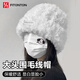 FitonTon毛線(xiàn)帽女冬季加絨防風(fēng)護耳帽加厚韓版百搭帽子女保暖防寒針織帽