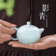末都景德鎮(zhèn)陶瓷泡茶壺單個家用套裝手工簡約青瓷過濾茶壺茶杯功夫茶具 西施壺180ml【青瓷茶壺】禮盒裝