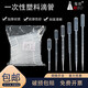 實(shí)驗(yàn)一次性滴管塑料巴氏吸管帶刻度滴管0.2 1 2 3 5 10ml大滴管加厚塑料滴管巴氏吸管 3ml（100支/包）長15cm